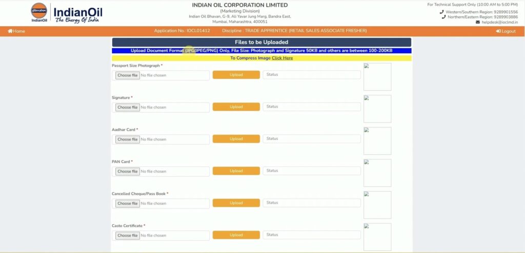 IOCL online form kaise bhare 2023 IOCL online form kaise bhare 2023