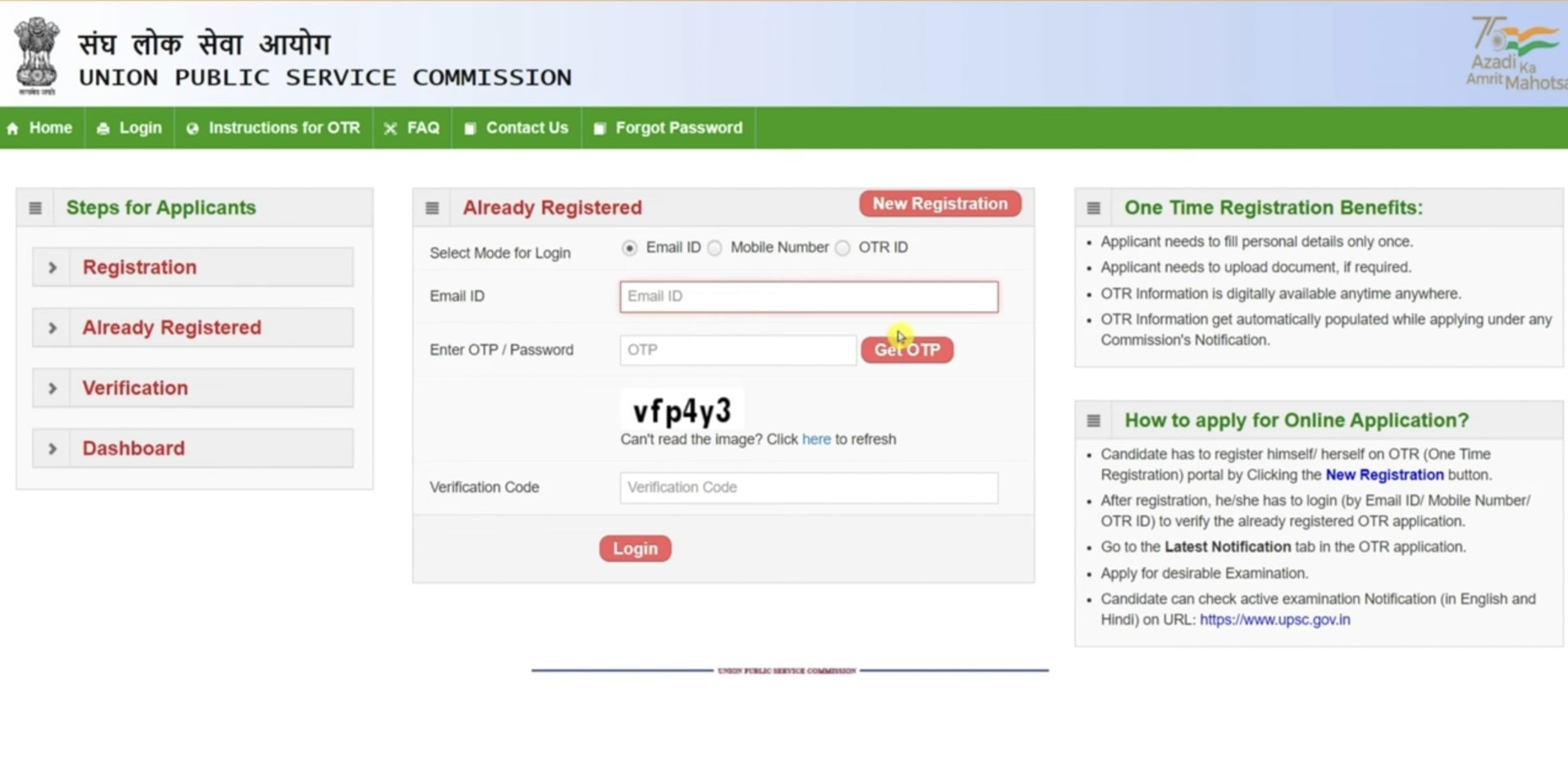 UPSC CDS 1 Application Form 2024 - Notification Out - In Sarkari Result