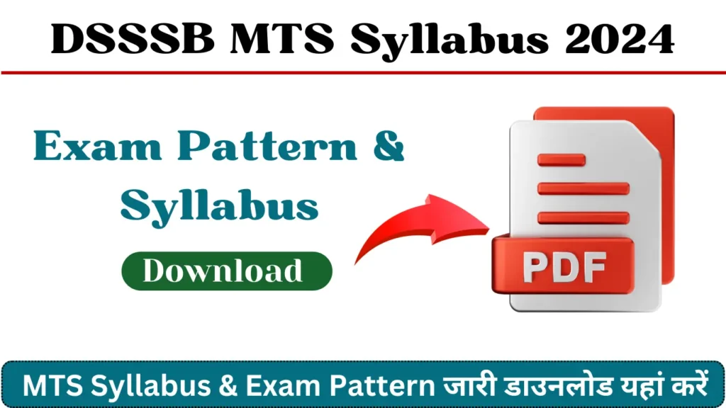 DSSSB MTS Syllabus 2024, Exam Pattern, MTS Syllabus PDF In Hindi