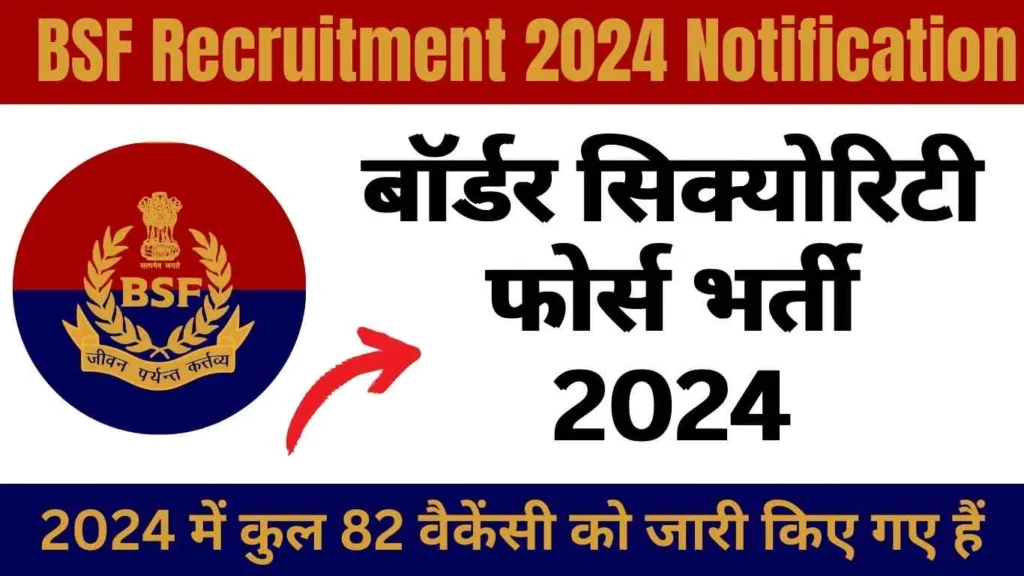 BSF Recruitment 2024 Notification, Eligibility & Apllication Online Process