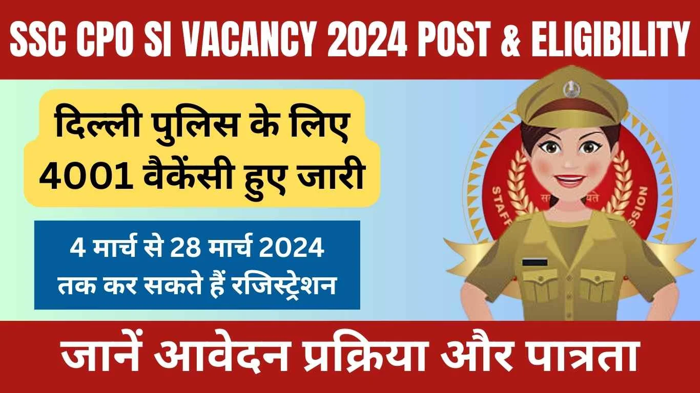 Army Jobs In Sarkari Result