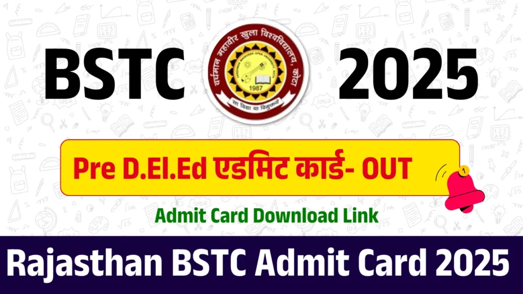 Rajasthan BSTC Admit Card 2025