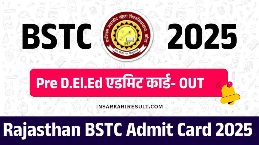 BSTC Admit Card 2025