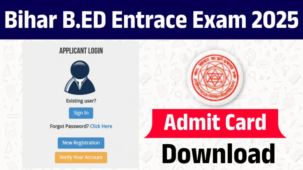 Bihar B.ED Entrace admit Card 2025