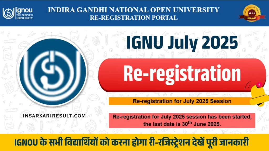 IGNOU July 2025 Session Re-Registration