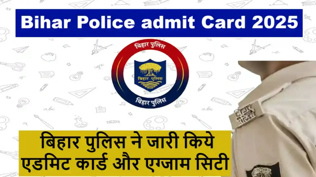 Bihar Police Constable Admit Card 2025