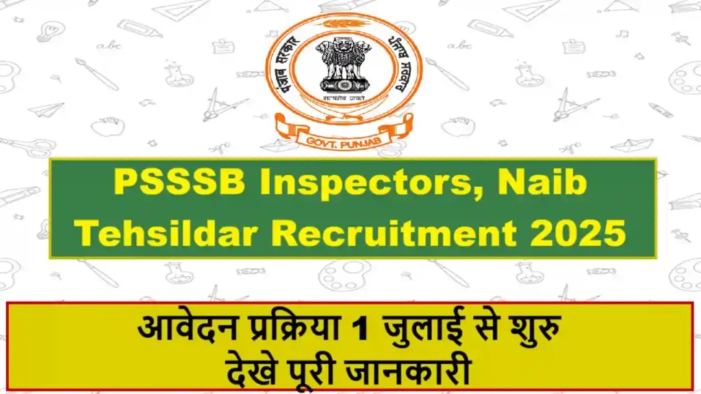 PSSSB Inspectors Tehsildar Recruitment 2025