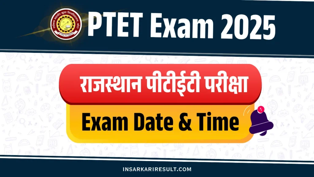 PTET Exam
