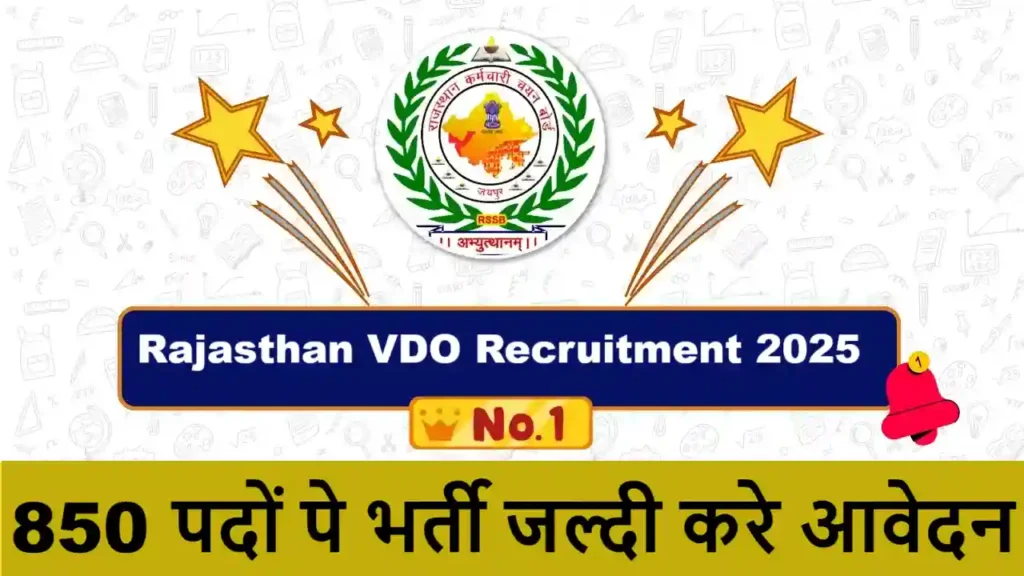 Rajasthan VDO Recruitment 2025