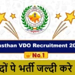Rajasthan VDO Recruitment 2025