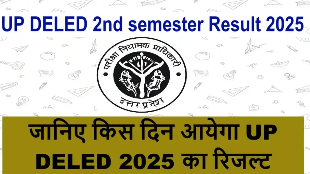 UP DELED 2nd semester Result 2025