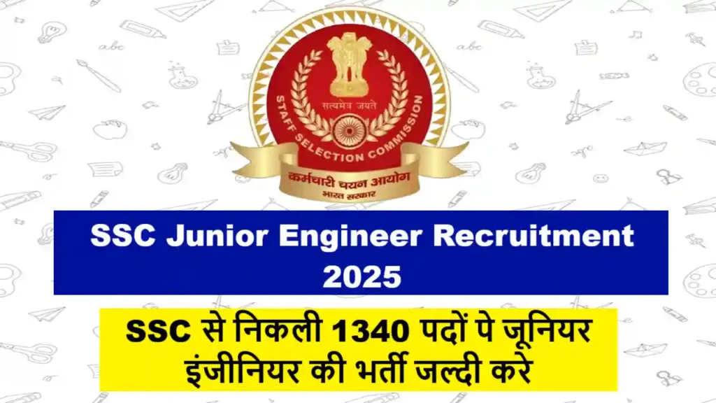SSC Junior Engineer Recruitment 2025