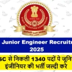 SSC Junior Engineer Recruitment 2025
