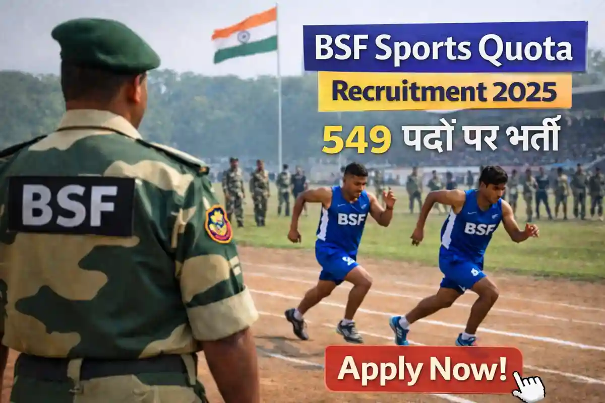 BSF Constable GD Sports Quota Recruitment 2026