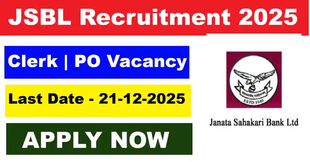 JSBL Recruitment 2025